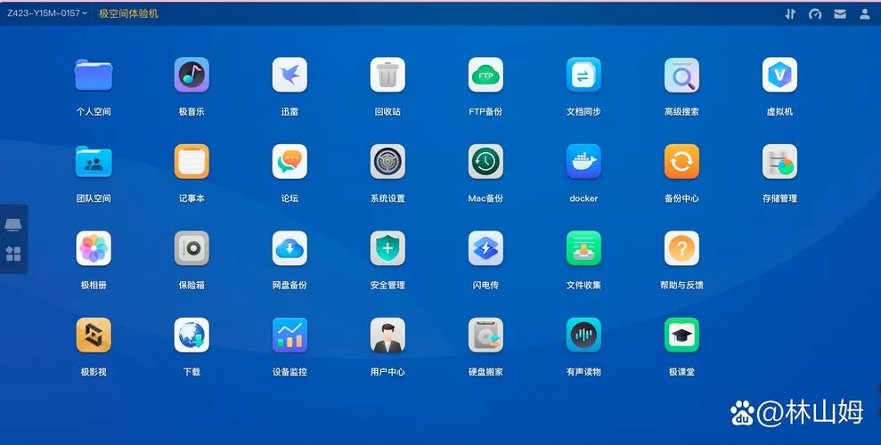 酷点桌面绿色版最新版本更新内容
