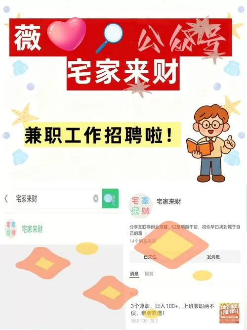 云信兼职安装