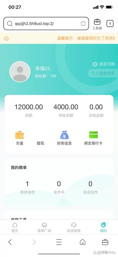翰林兼职