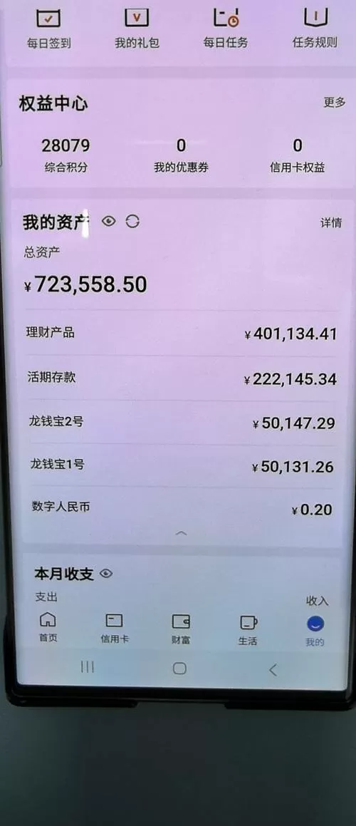 现金流贷款