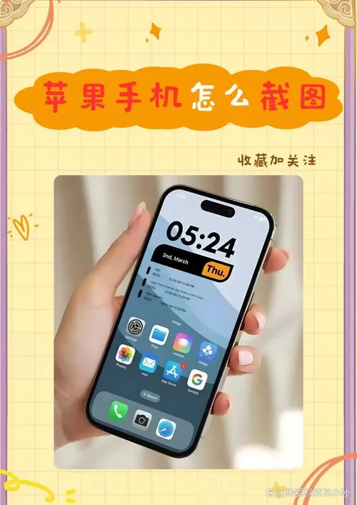 指尖财富苹果io