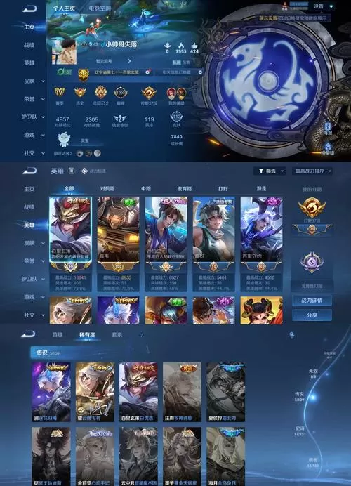 2.0.112特别版
