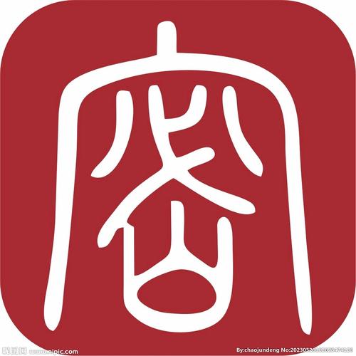 保密观官网图标