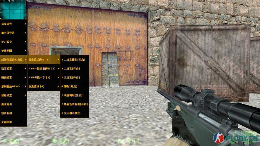 cs1.6脚本图标
