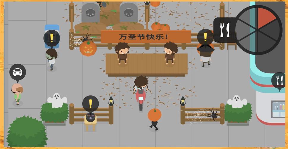 捣蛋大脚怪