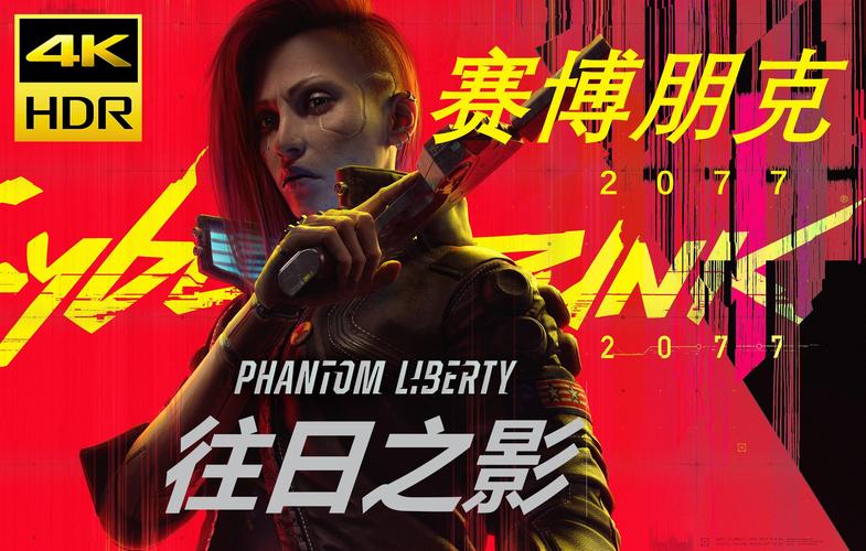 往日之影图标