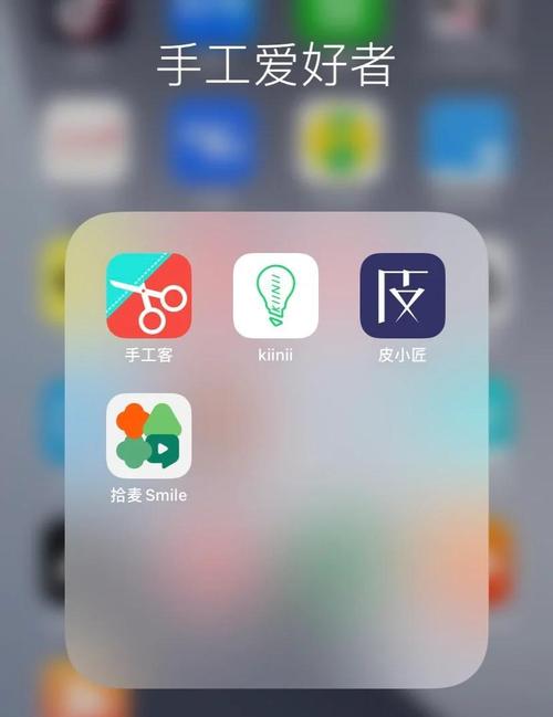 手工客app图标