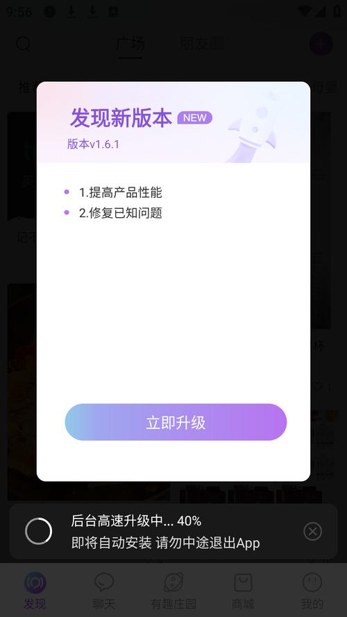 有趣世界APP安装图标