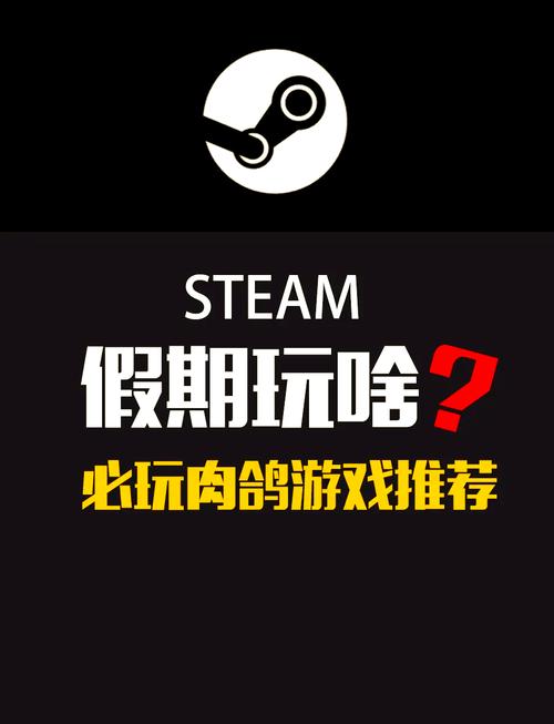 肉鸽游戏是什么意思图标