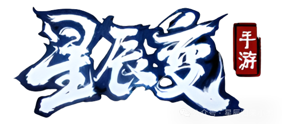 星辰变小说图标