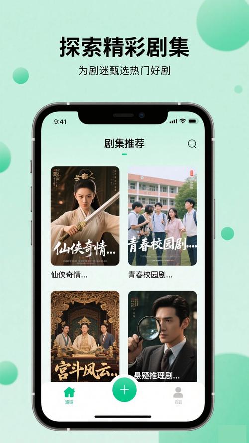 正版2025年安装晴天影视免费追剧图标