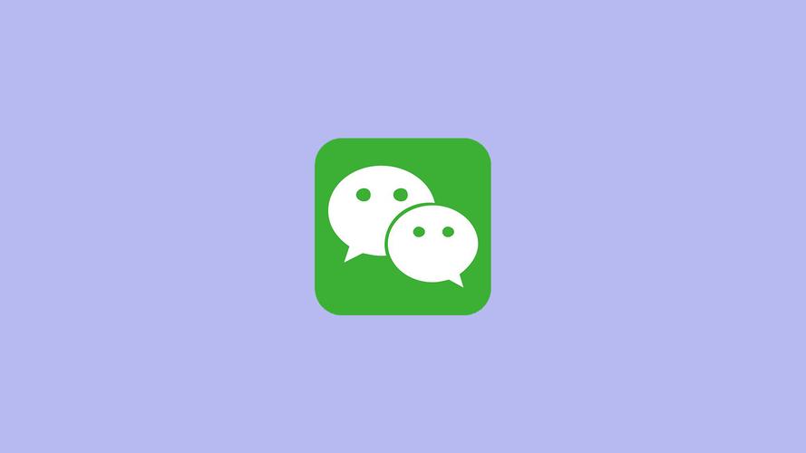 微信网页版官网图标