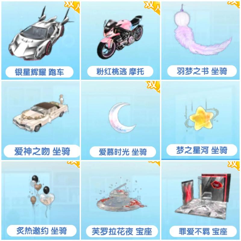 唱舞星计划手游最新版图标