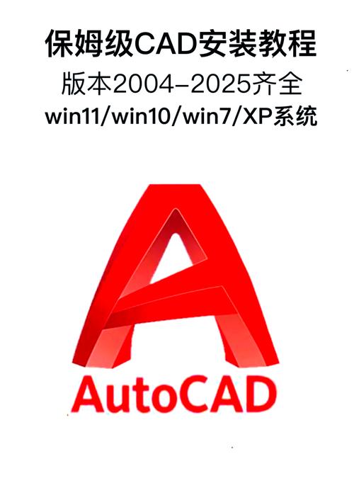 autocad免费图标