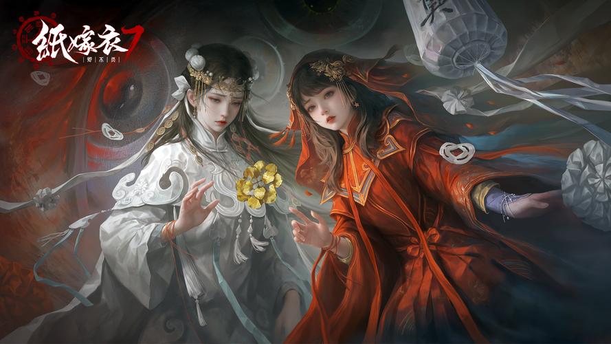 纸嫁衣7卿不负图标