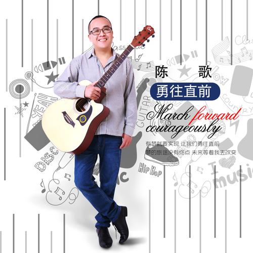 陈歌图标