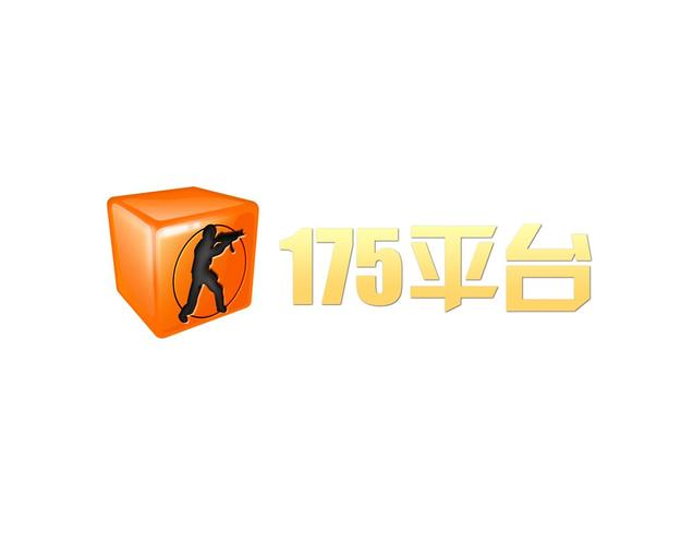 175平台图标