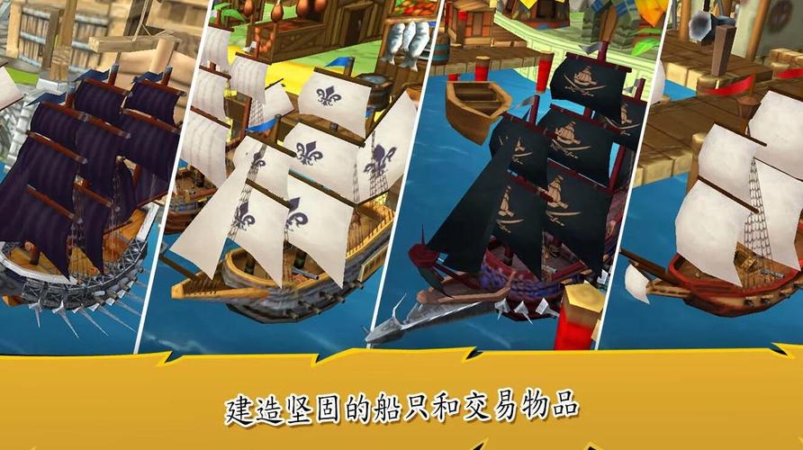 大航海时代3安卓版