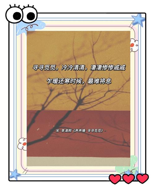 乍暖还寒时候的下一句是什么图标