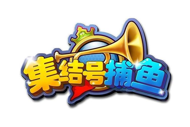 全网最火的捕鱼游戏图标