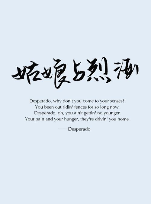 姑娘与烈酒图标