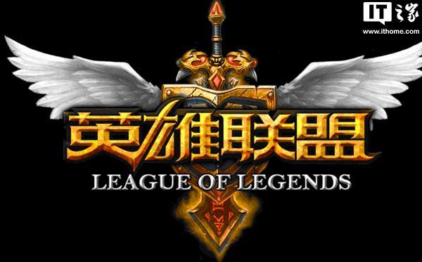 lols9图标
