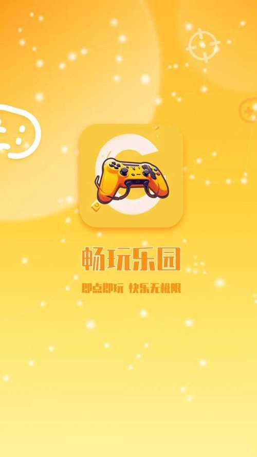 手机乐园旧版app图标