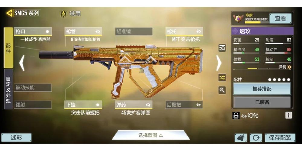 使命召唤5修改器