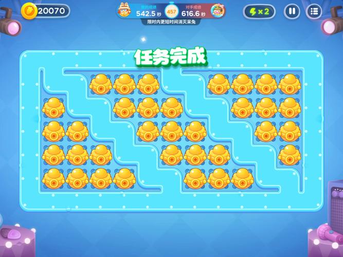 元宝棋牌图标