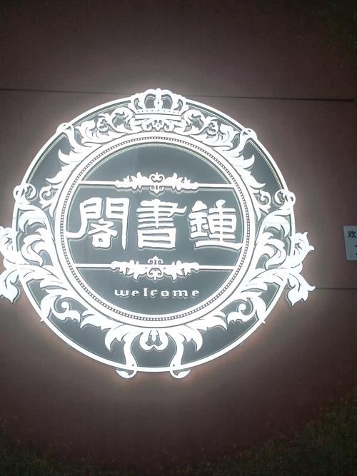 小书阁