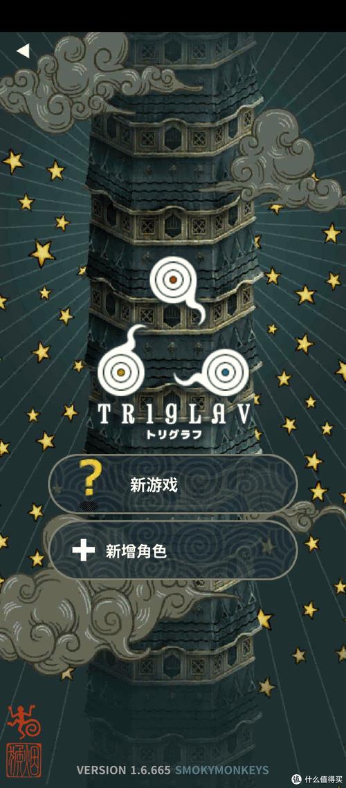 TRIGLAV魔塔最新版TRIGLAV魔塔官方版 手机版v1.7图标