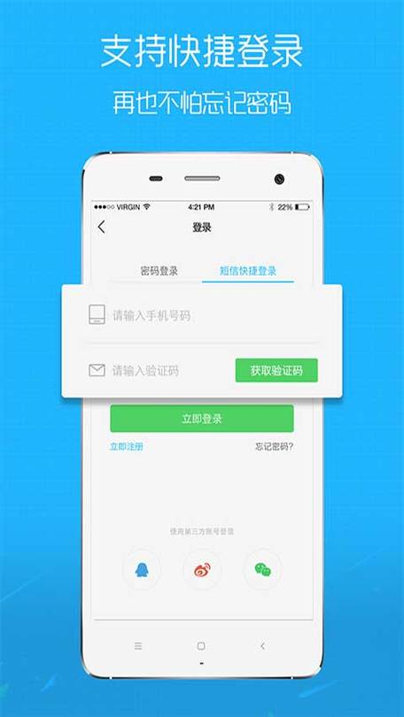 搞机time游戏嘉兴圈手机图标