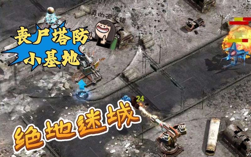 绝地迷城官方正版图标