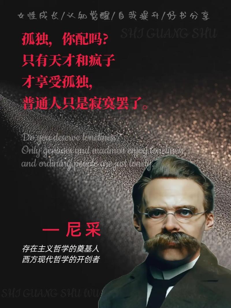 尼采手机质量好吗?尼采手机价钱?图标