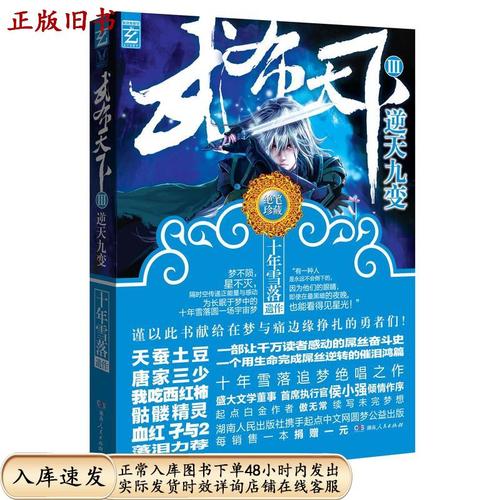 武布天下免费版图标