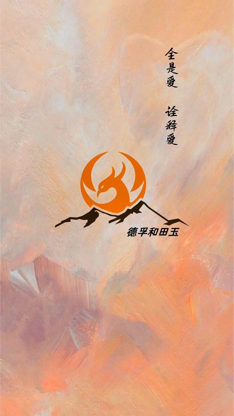 玉玑子图标