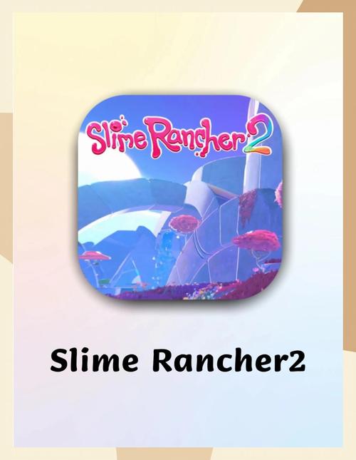 SlimeRancher2手机版图标