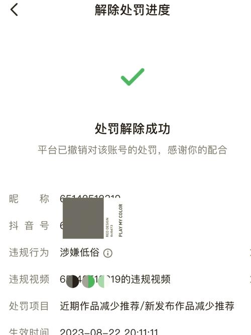 快手号被限流几天恢复被限流怎么恢复图标