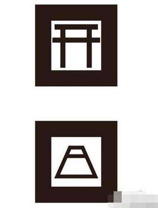 《阴阳师》现世召唤阵图片有哪些现世召唤阵图片汇总图标