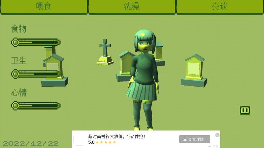 电子女孩下载图标