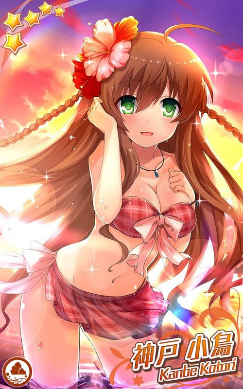 神户小鸟