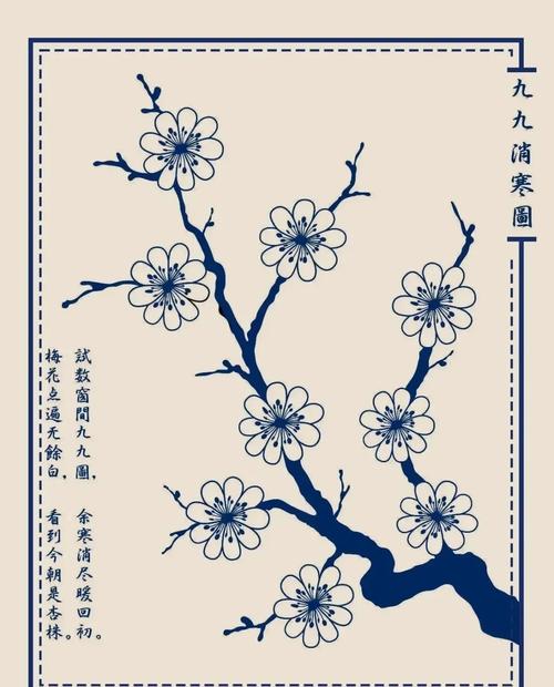 九图图标