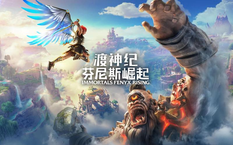 渡神纪图标
