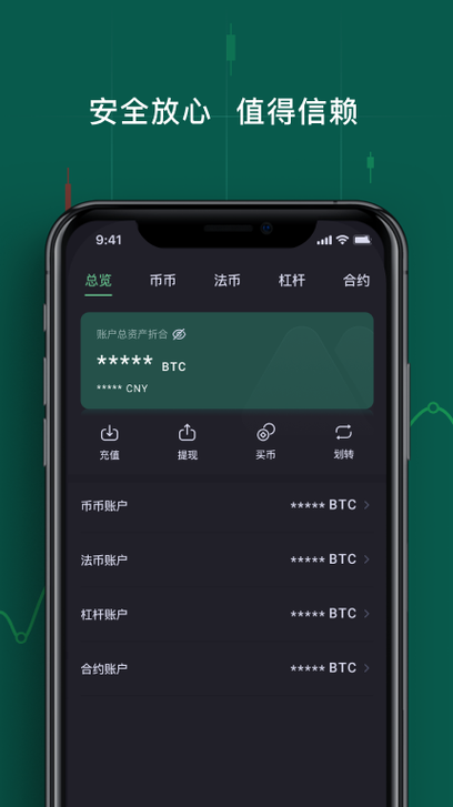 抹茶MXC交易所app官方最新版图标