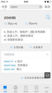 Zoom怎么读