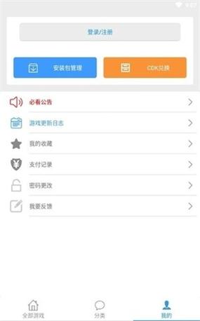 冷狐宝盒图标