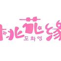 花缘app安装图标