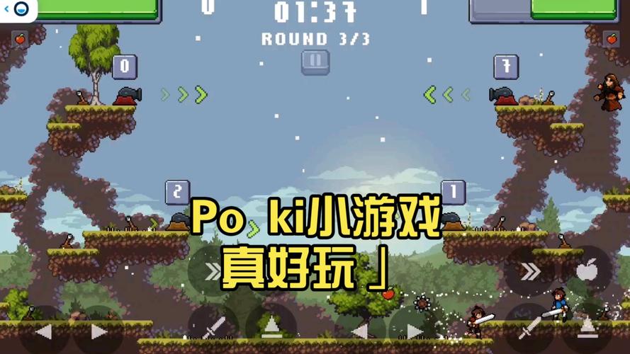 POKI小游戏在线玩图标