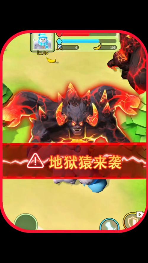 异兽战场图标