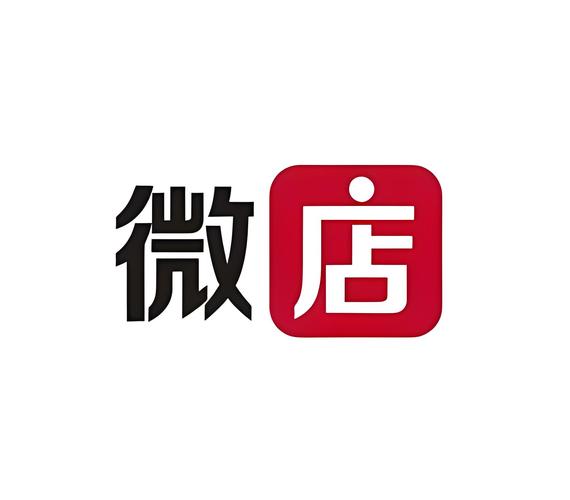 微店电脑版